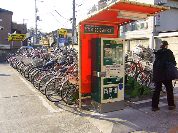 Boikot en Japón