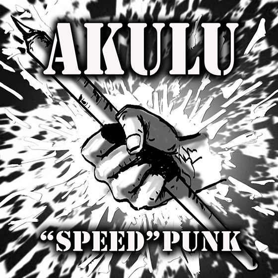 Akulu